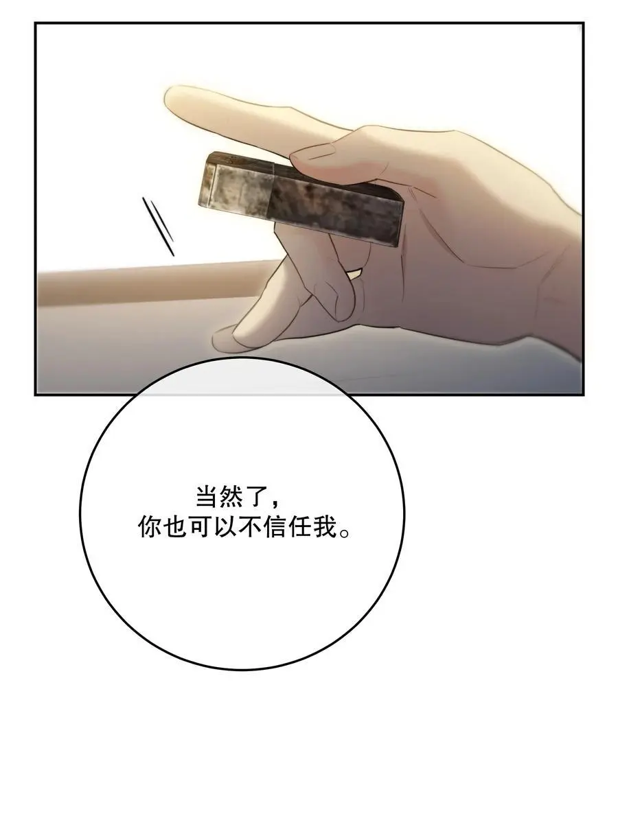 第44话 当年8