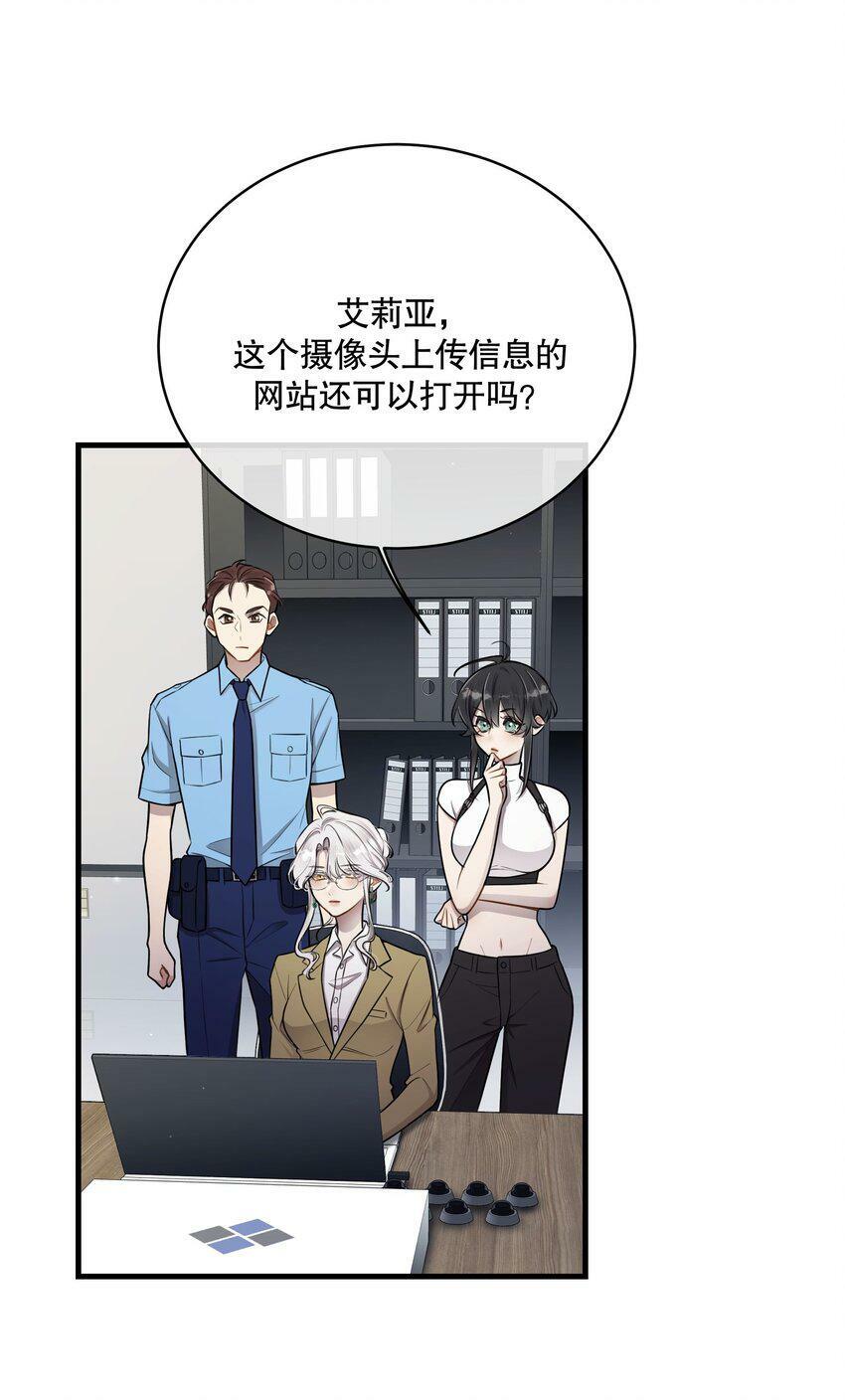 第13话 到底想做什么？37
