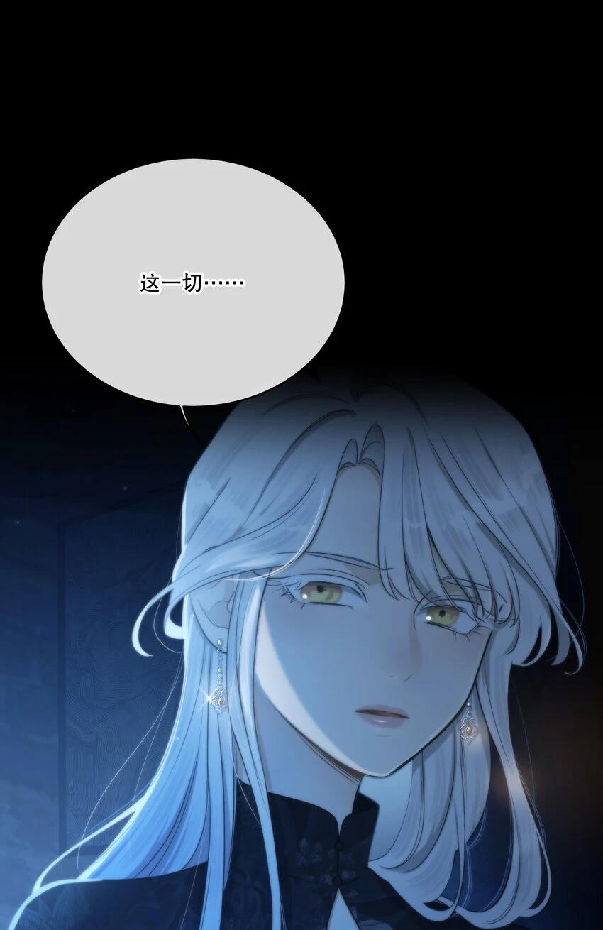 第09话 零散回忆5
