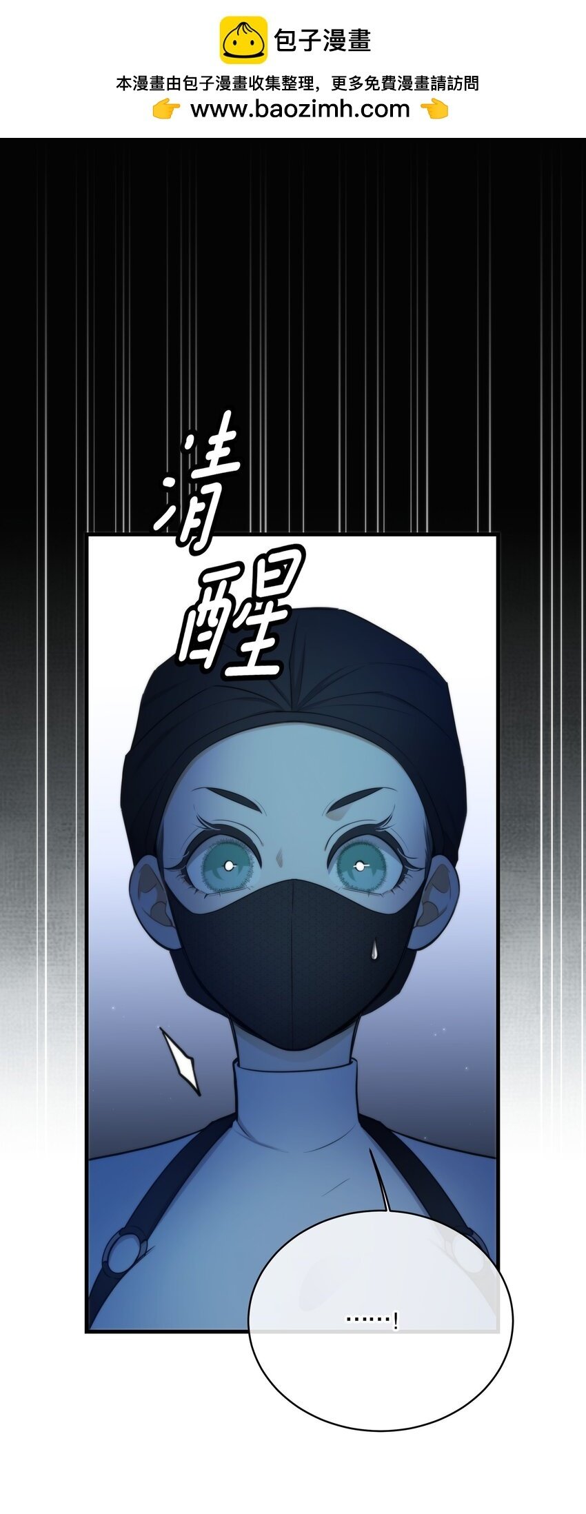 第10话 哪个才是最优选1