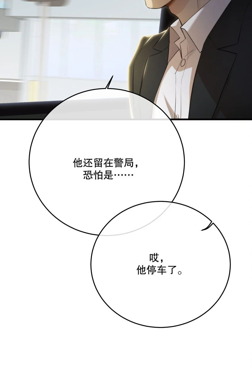 第36话 你来我往52