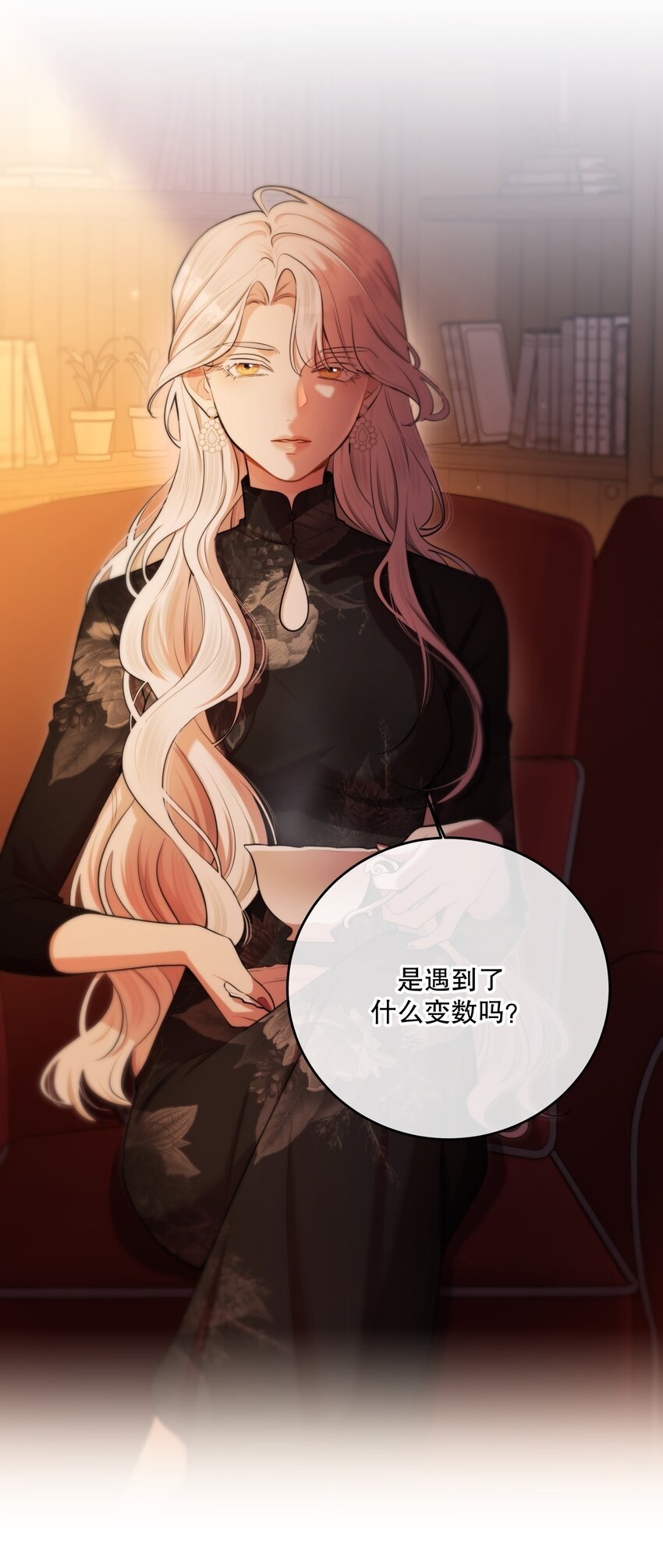 第15话 新进展50