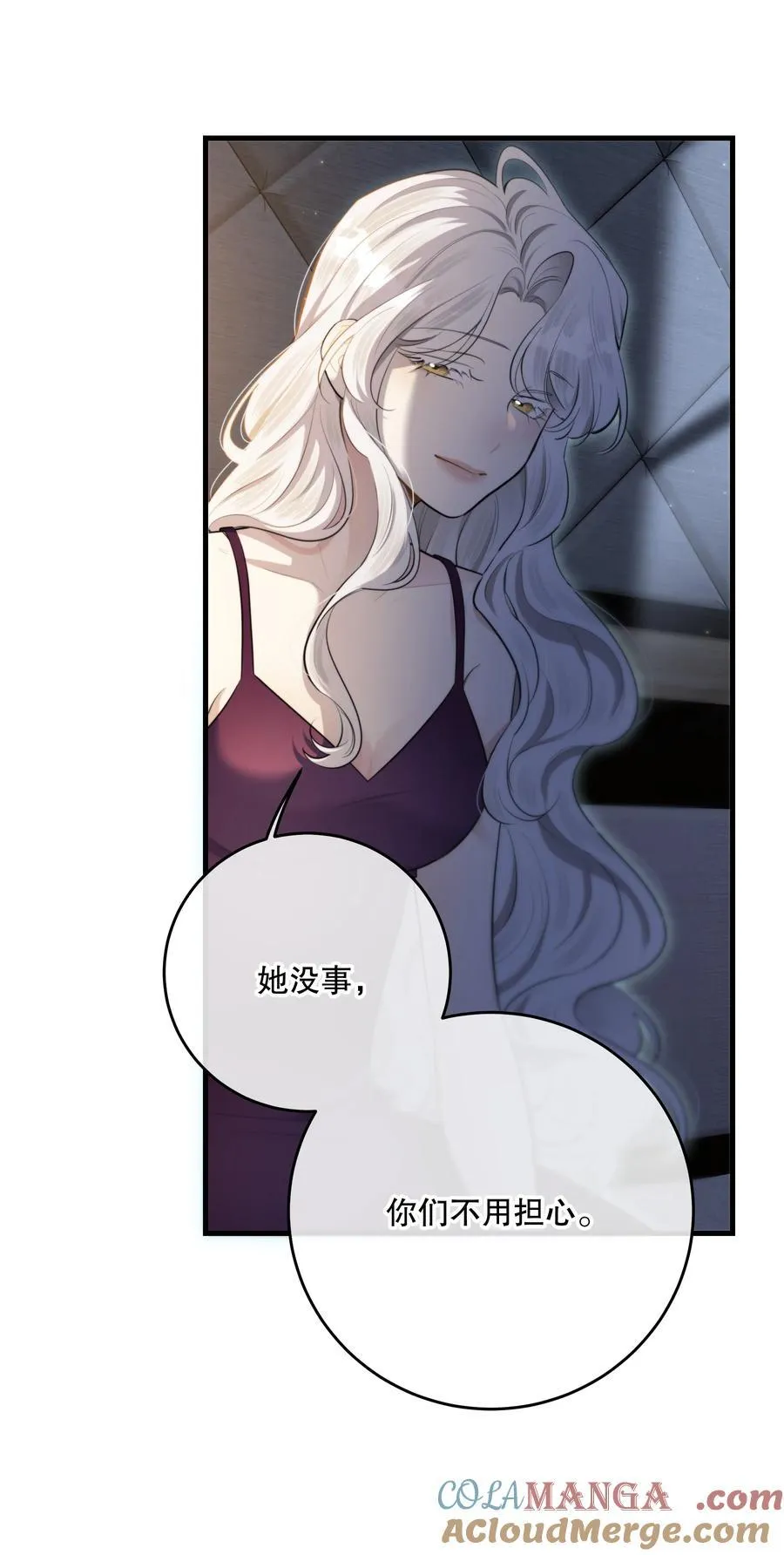 第53话 我也不是大无畏18