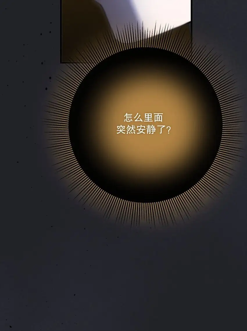 第40话 生死局3