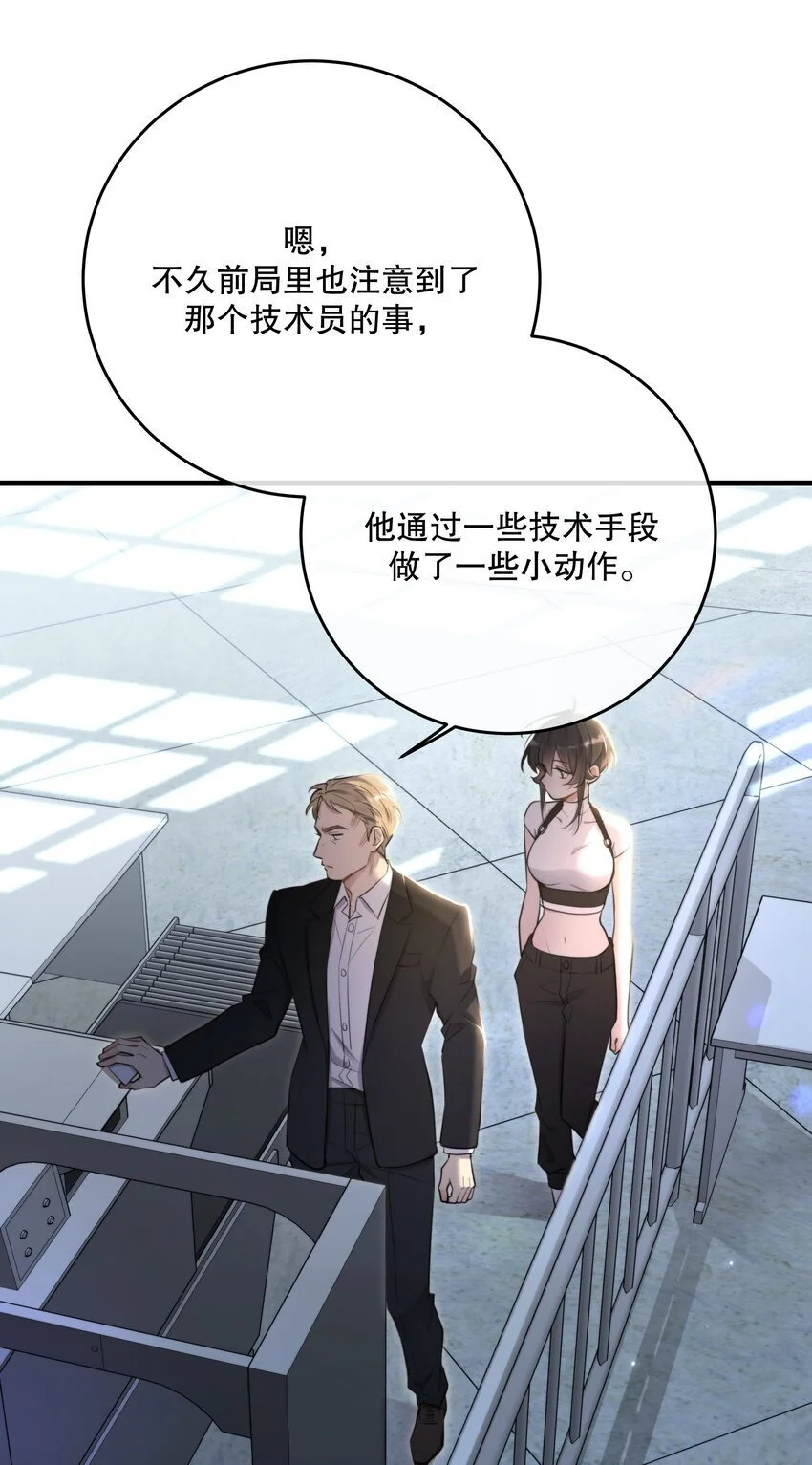 第38话 是诅咒吗？57