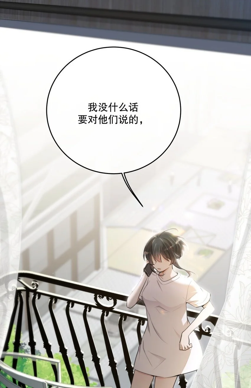 第41话 死里逃生1