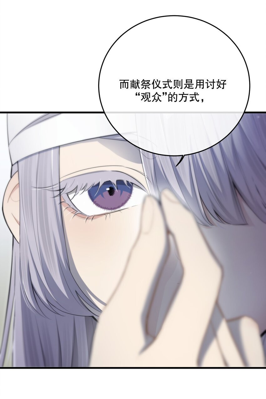 第29话 代价9