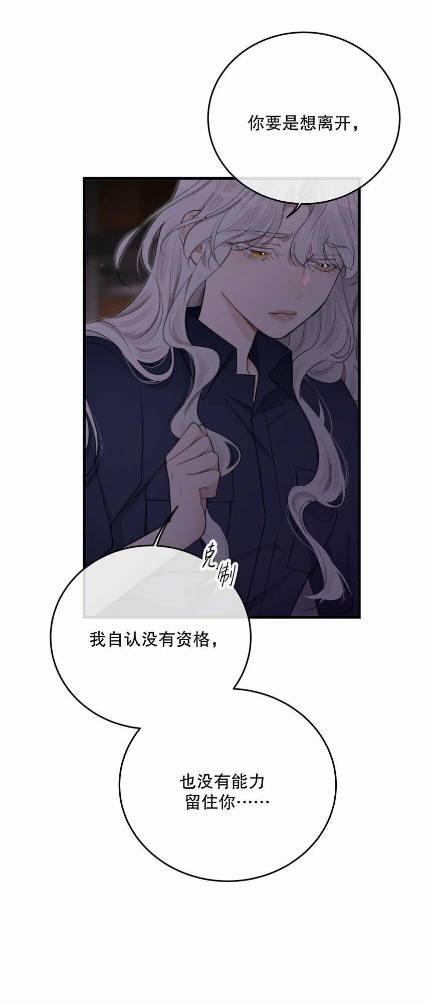 第23话 会后悔的56