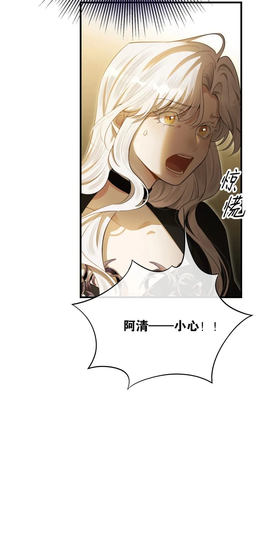 第56话 等下见4