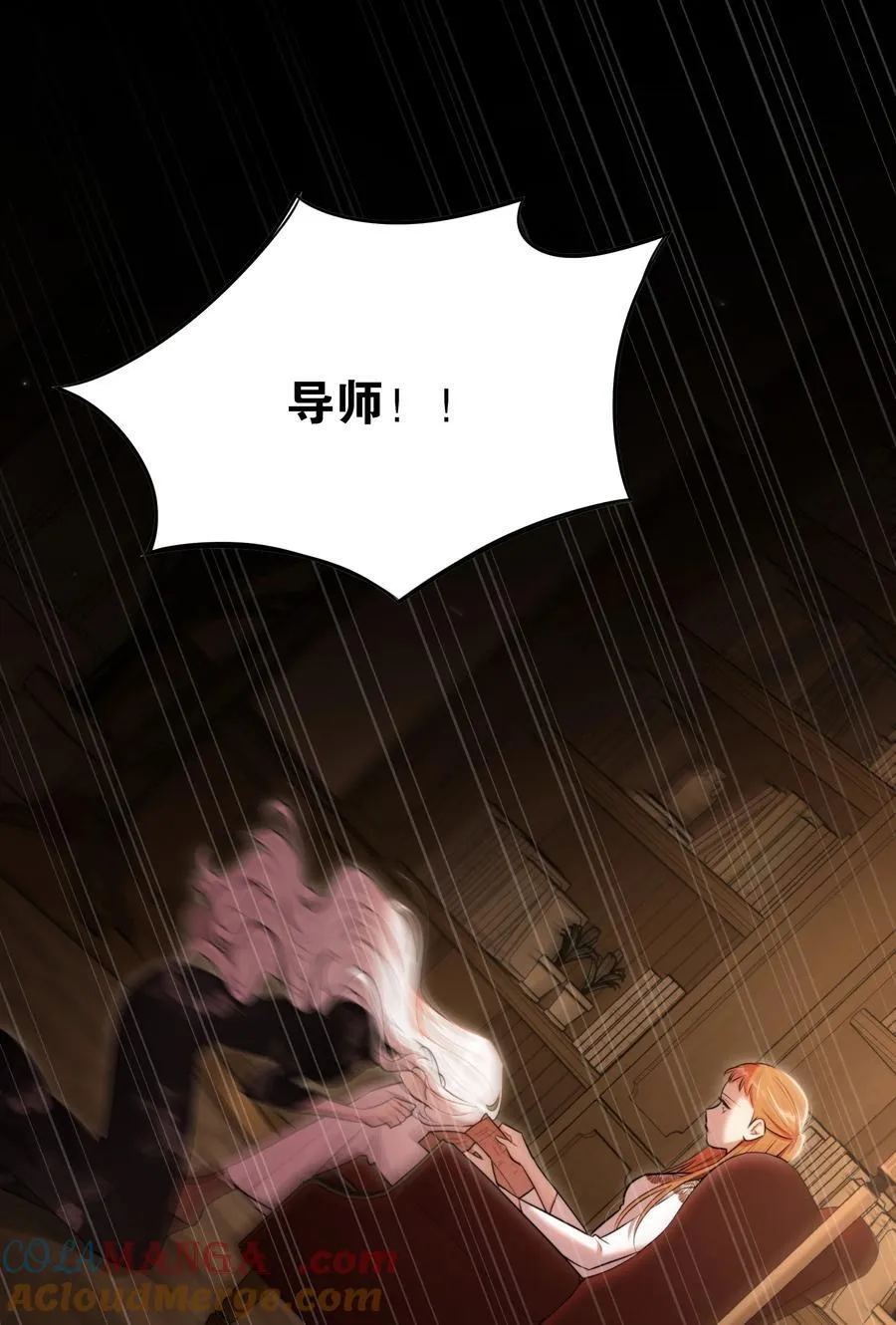 第58话 愿望是……6