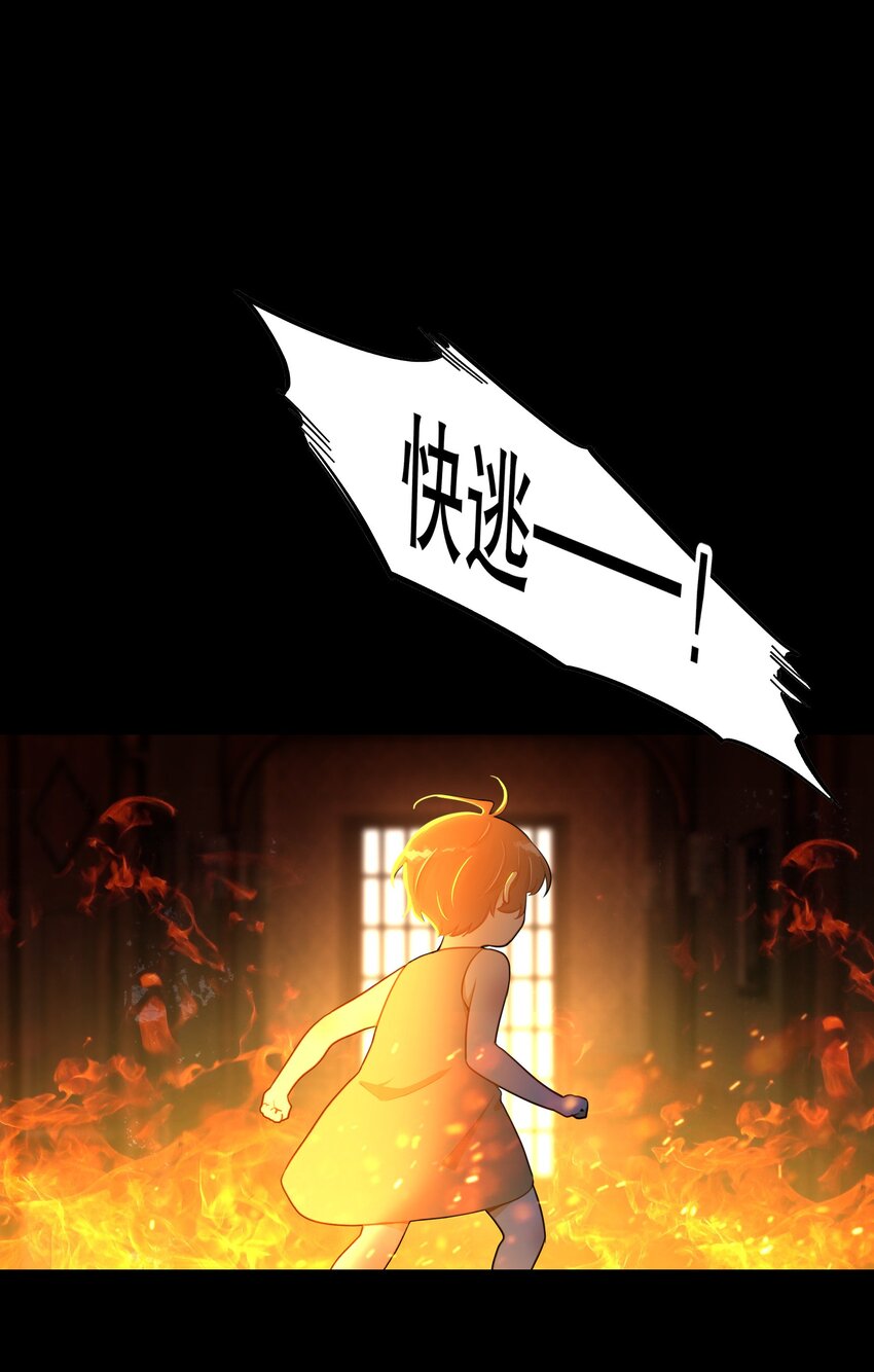 第01话 噩梦16