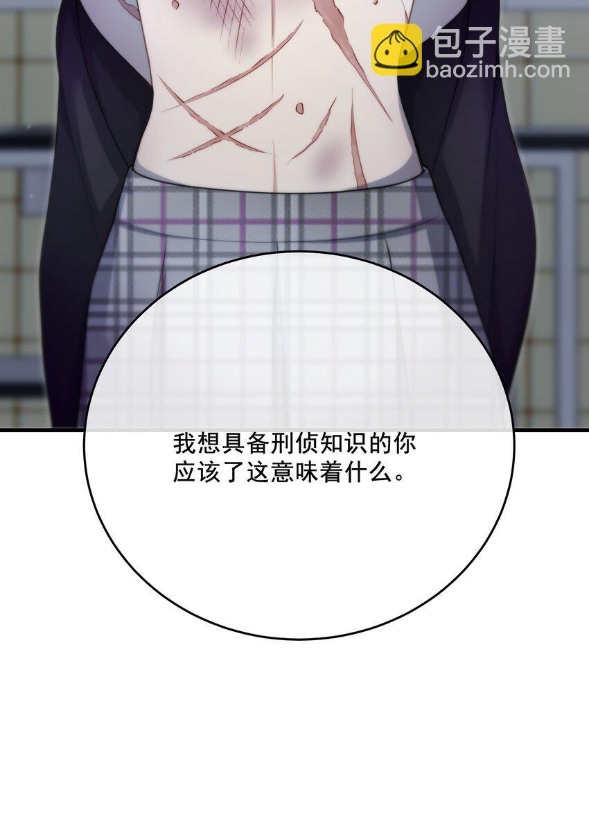 第29话 代价20
