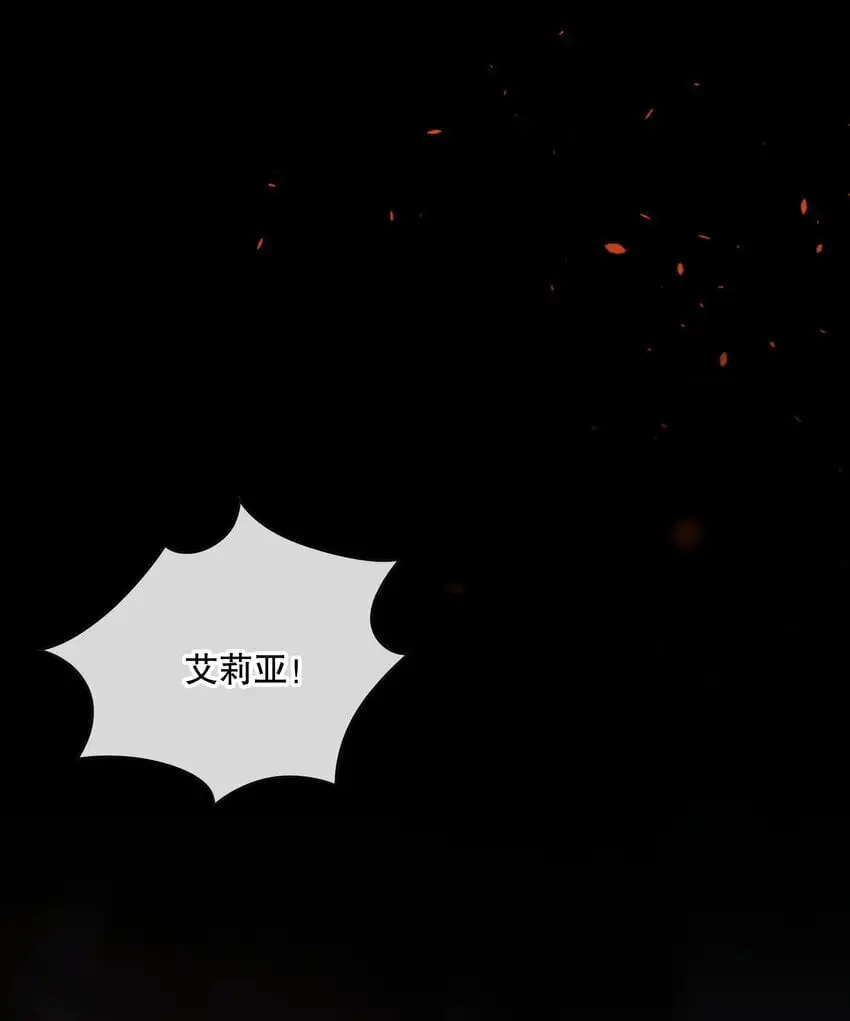 第41话 死里逃生61