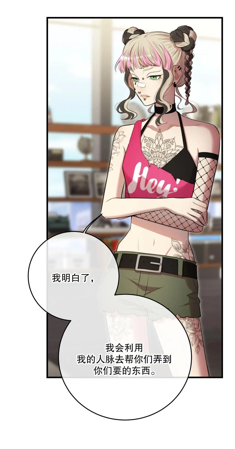 第54话 在浪漫热吻之前49