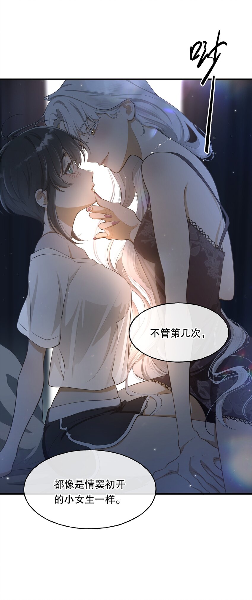 第01话 噩梦45