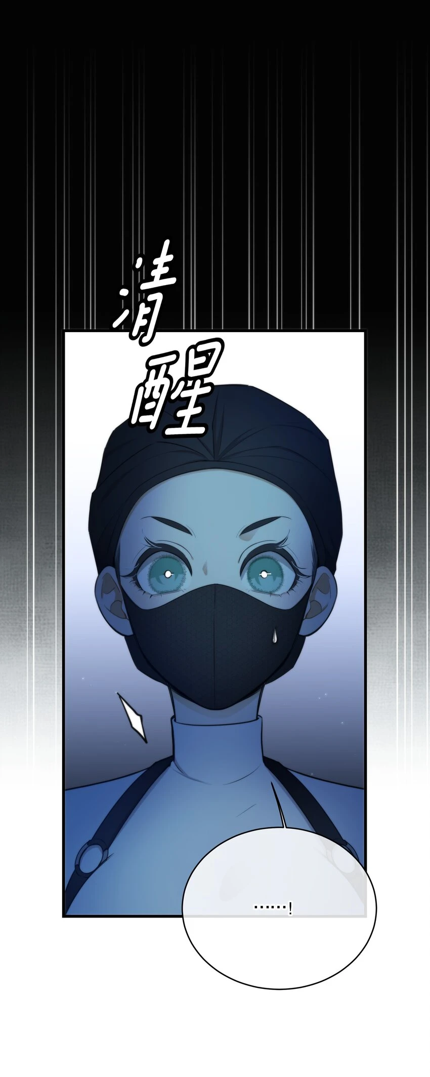 第09话 零散回忆47