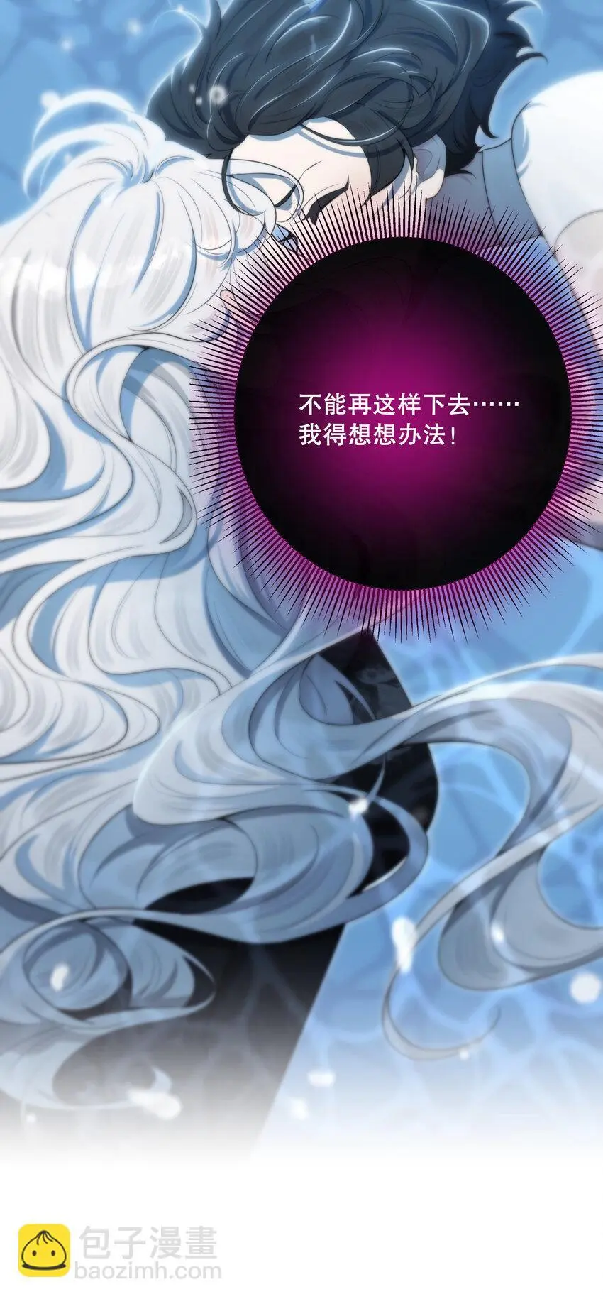 第41话 死里逃生18