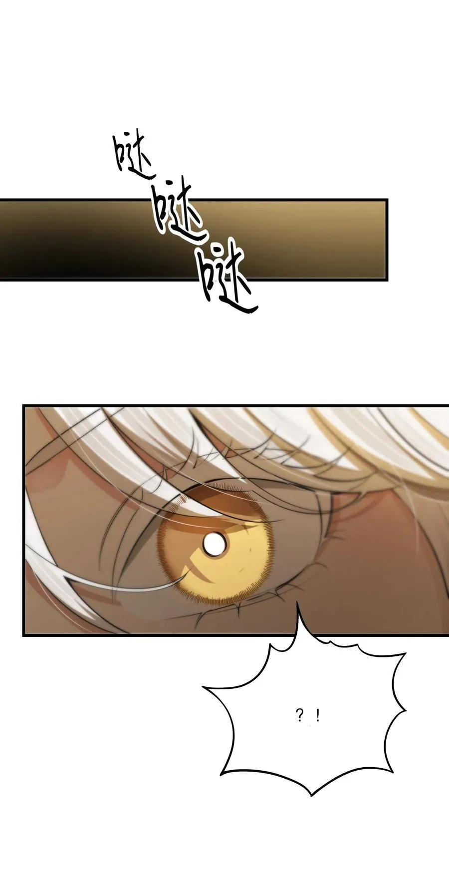 第56话 等下见35