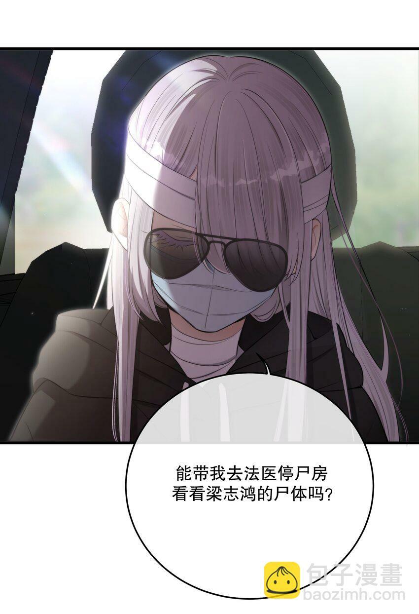 第27话 串起来了29