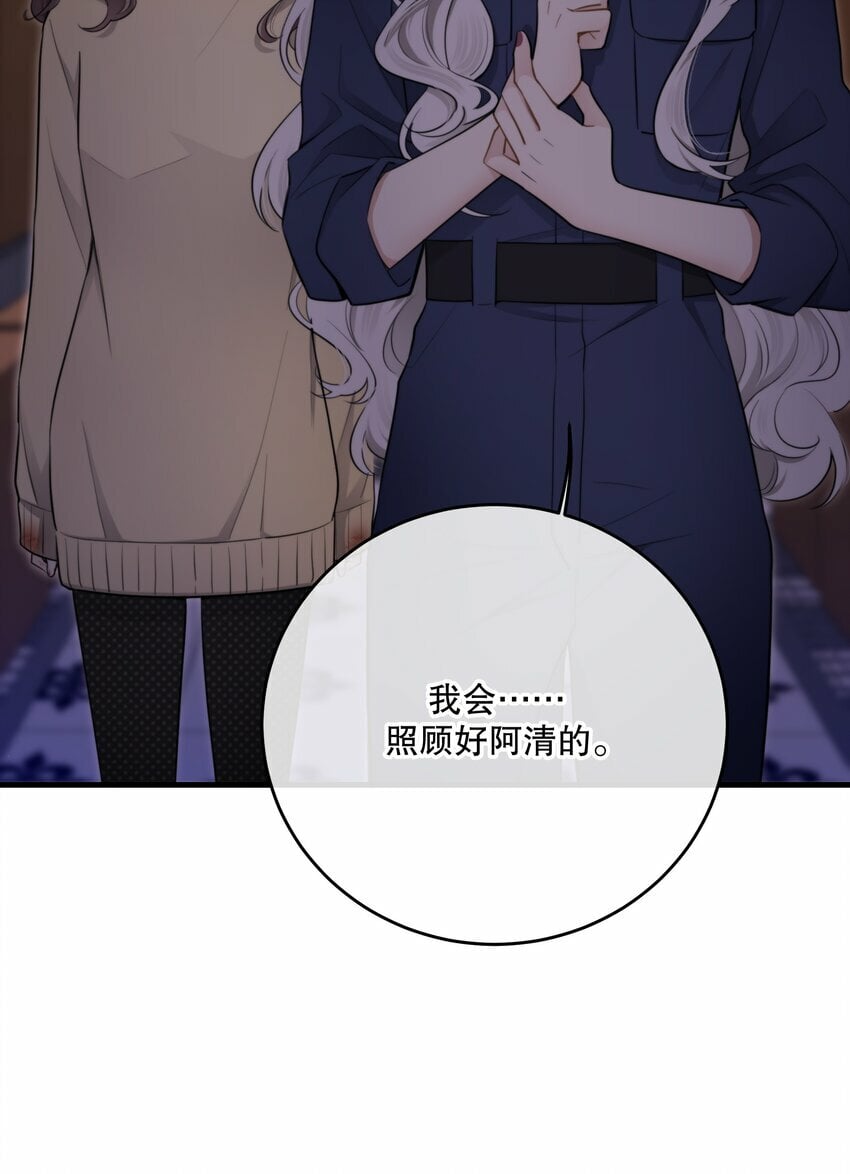 第22话 为了复仇58