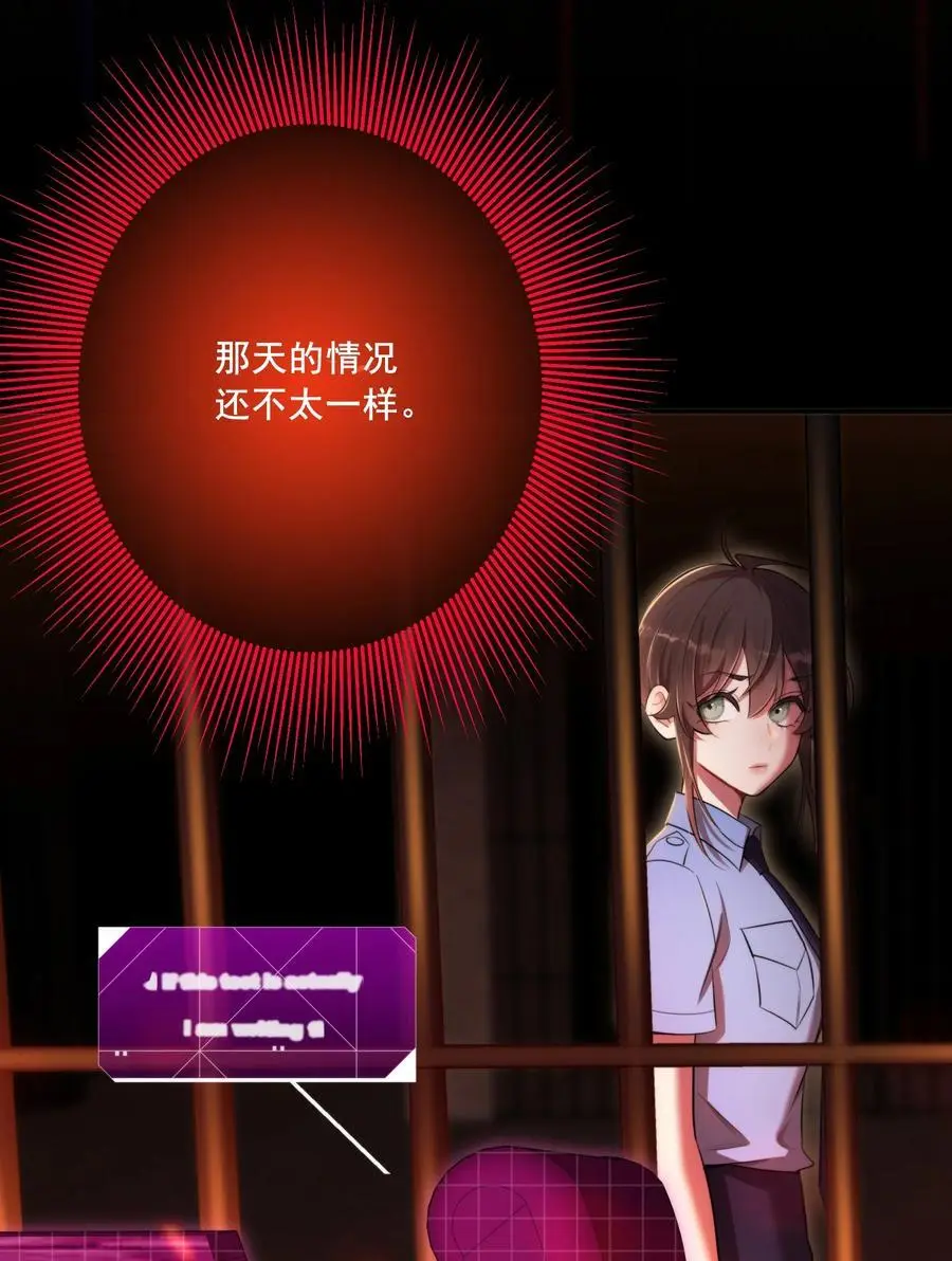 第44话 当年31