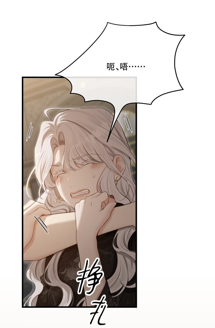 第30话 挑衅与应战8