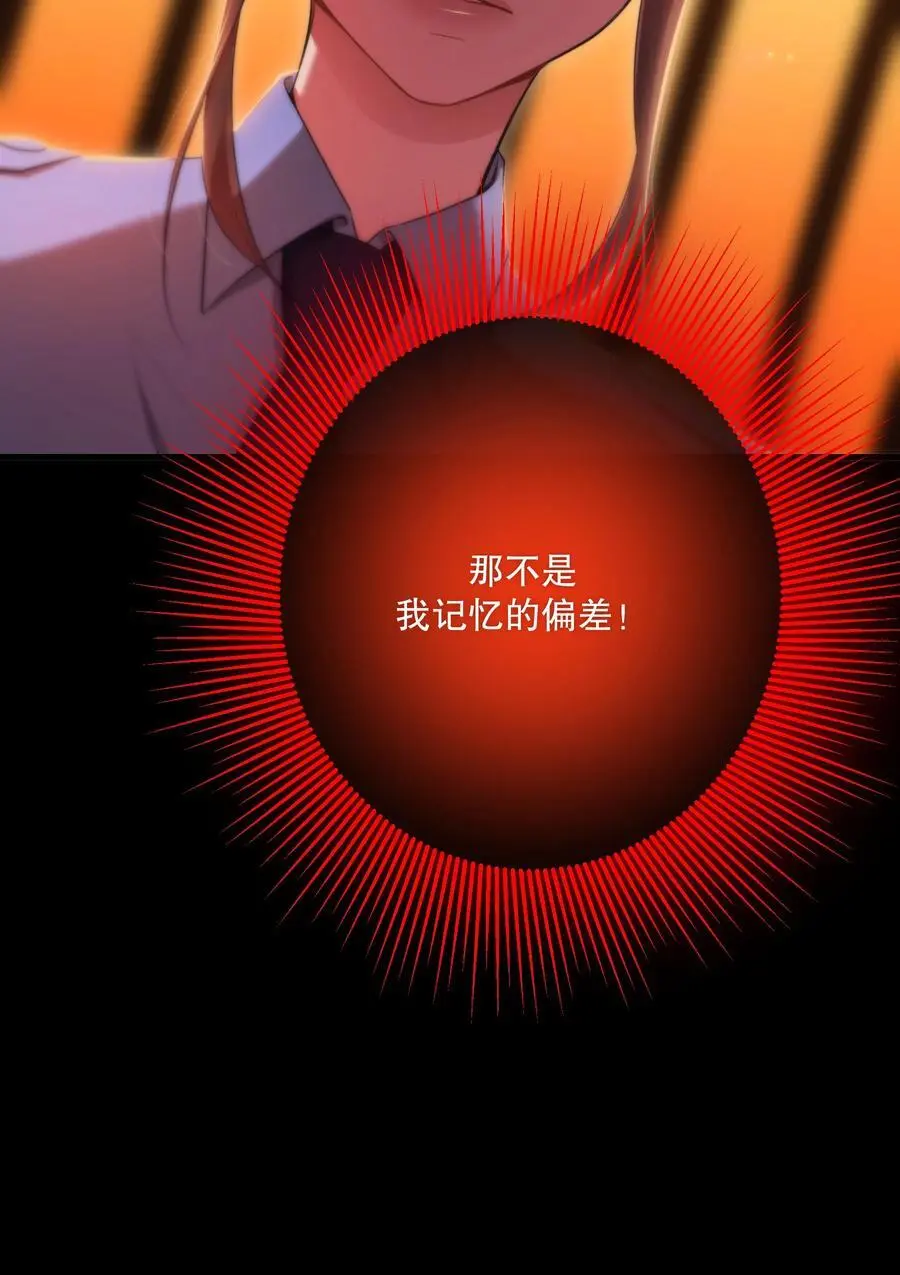 第44话 当年38