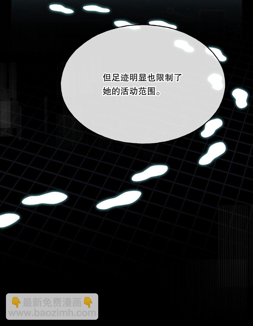 第05话 推测与舆论23