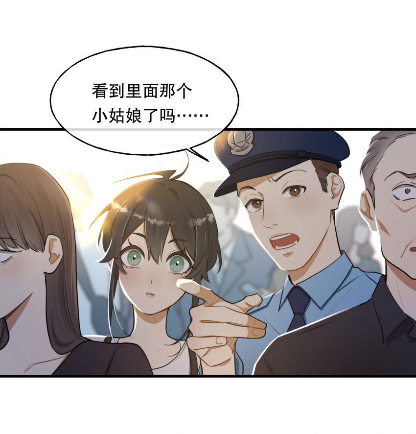 第01话 噩梦59