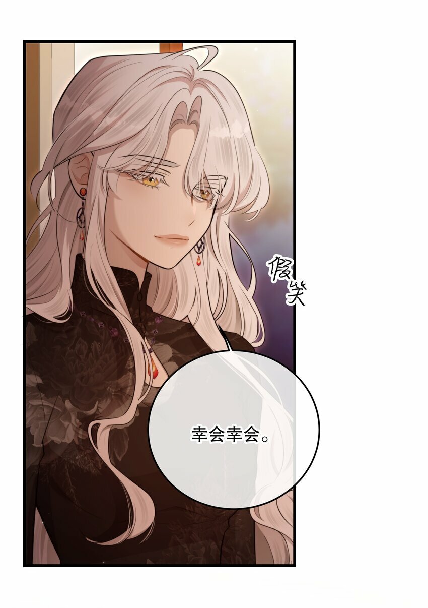 第26话 进展26