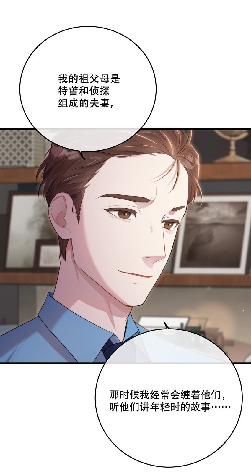 第31话 反击32