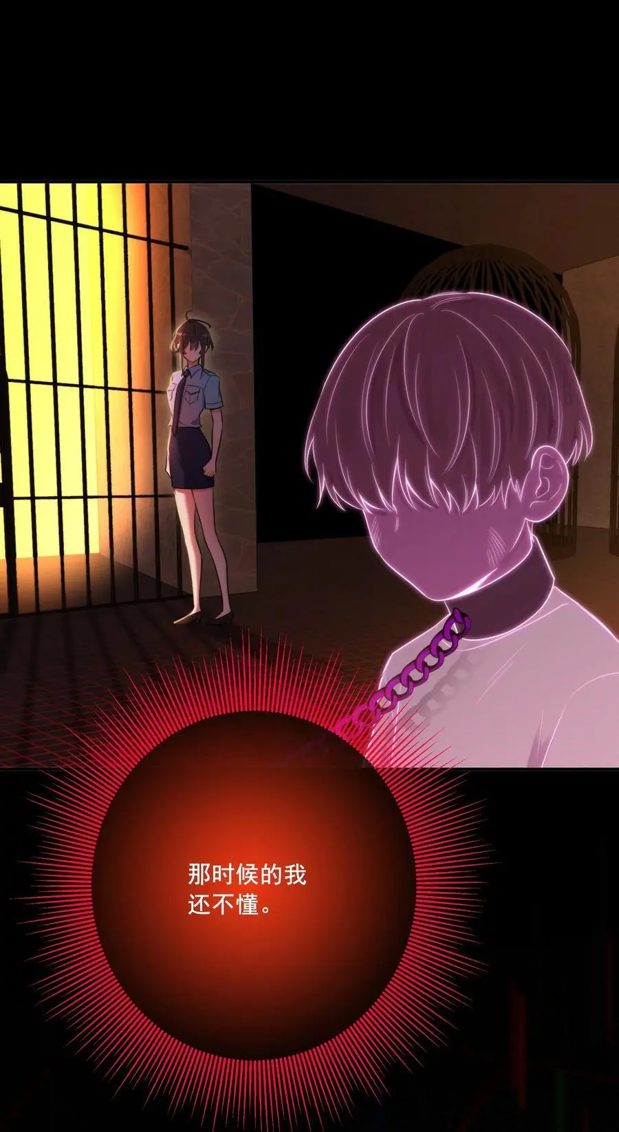 第44话 当年28