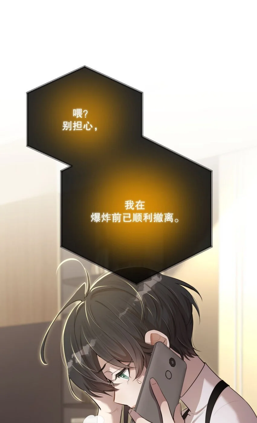 第37话 残酷回忆8