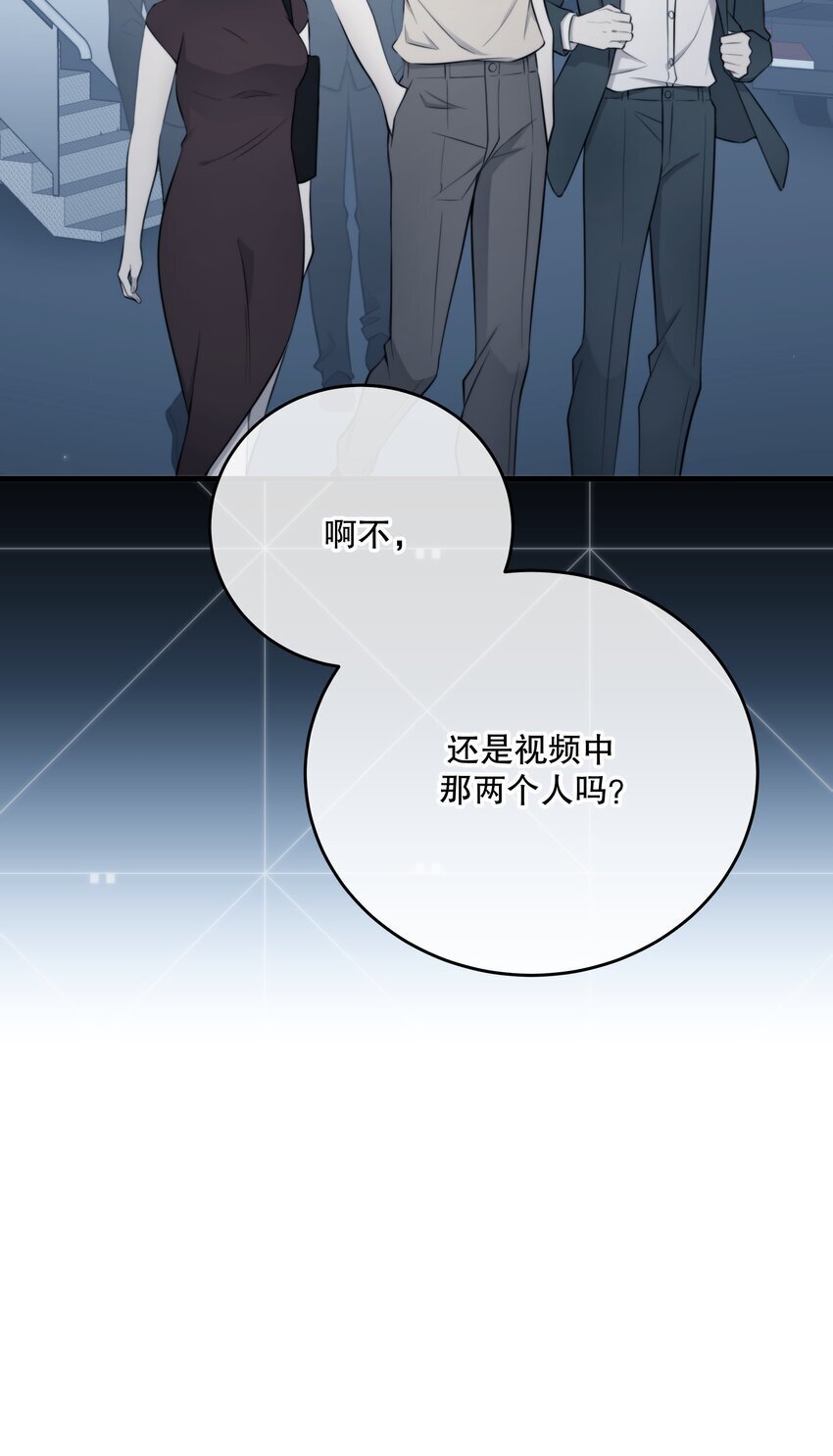第28话 死亡真相45
