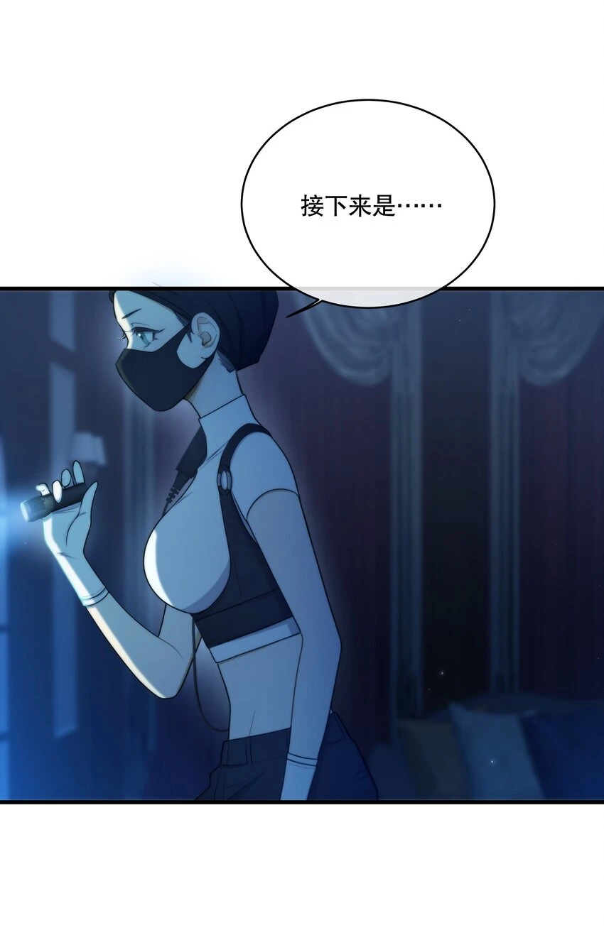 第09话 零散回忆19