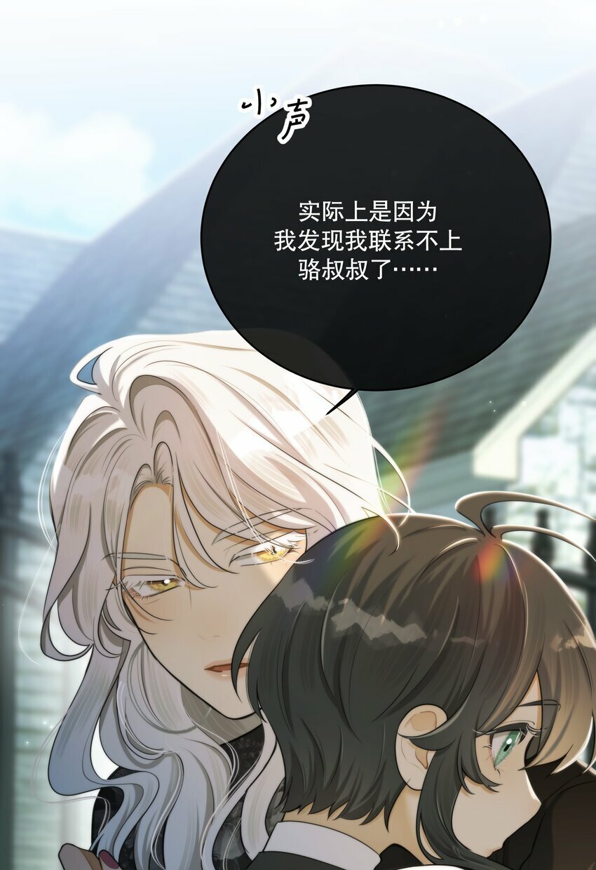 第10话 哪个才是最优选17