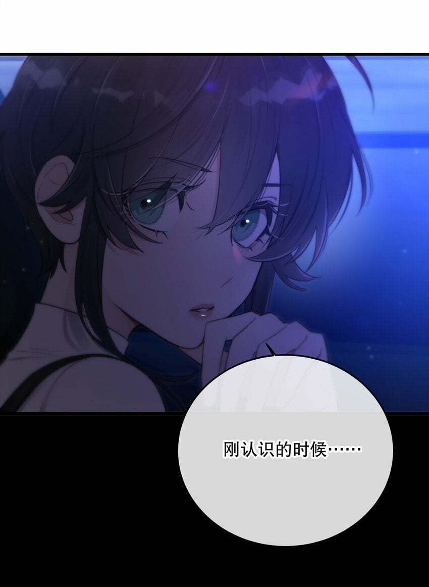 第18话 初初见你7