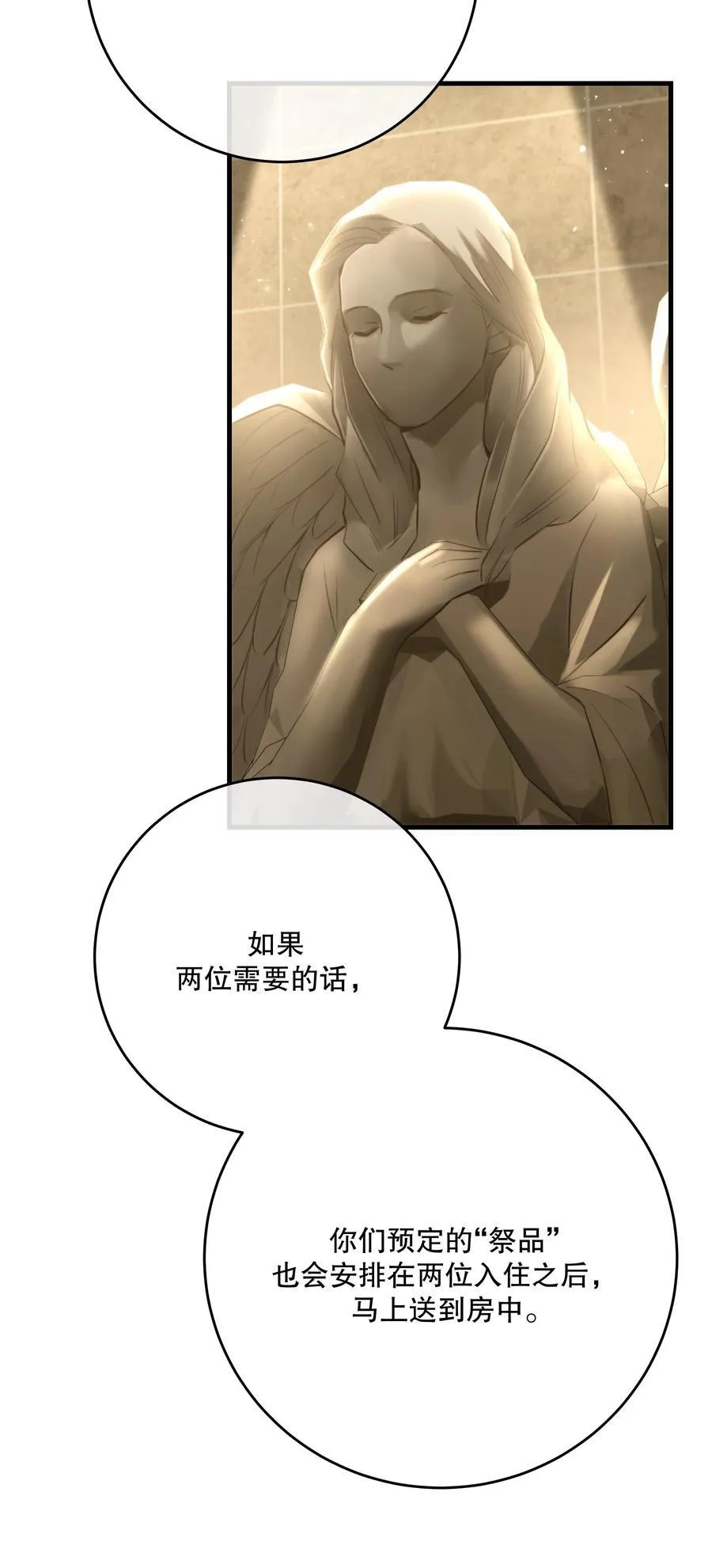 第51话 有你陪着我43