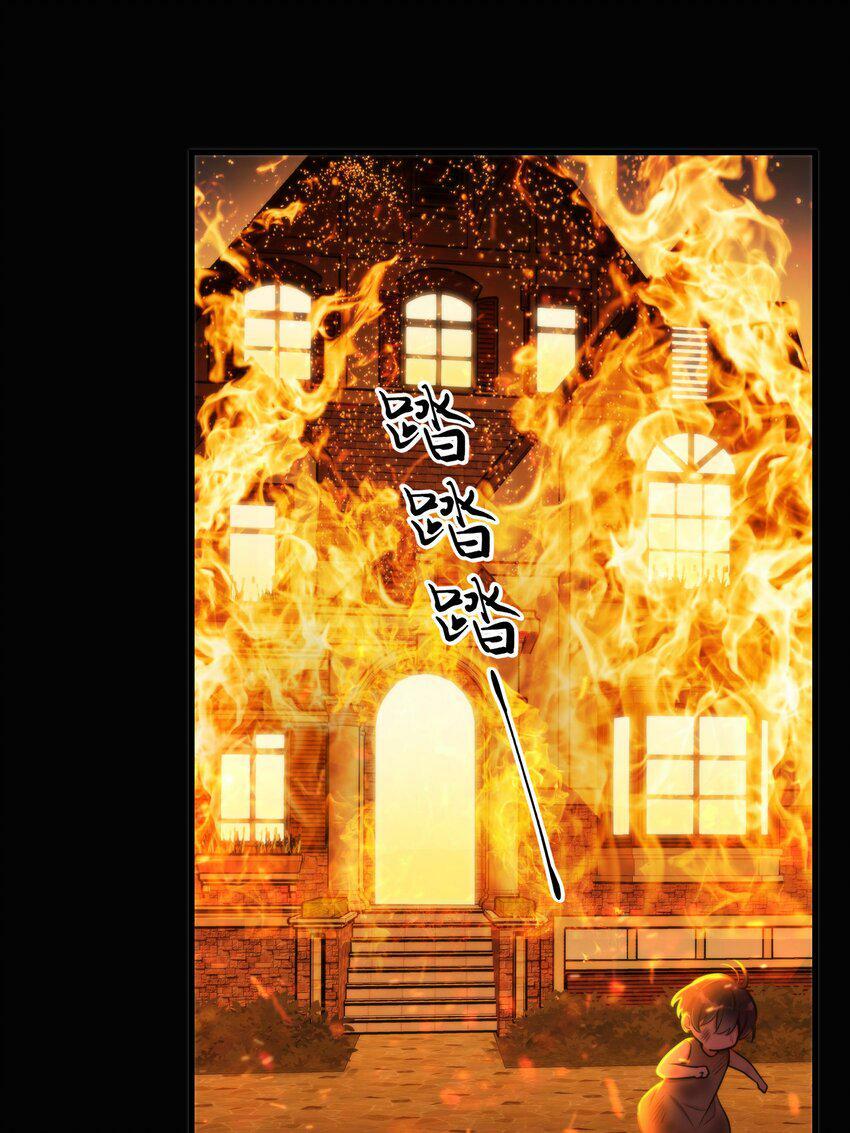 第12话 梦境36