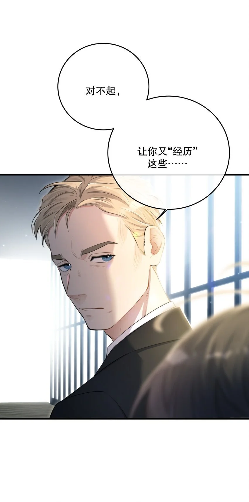 第39话 先行布防5