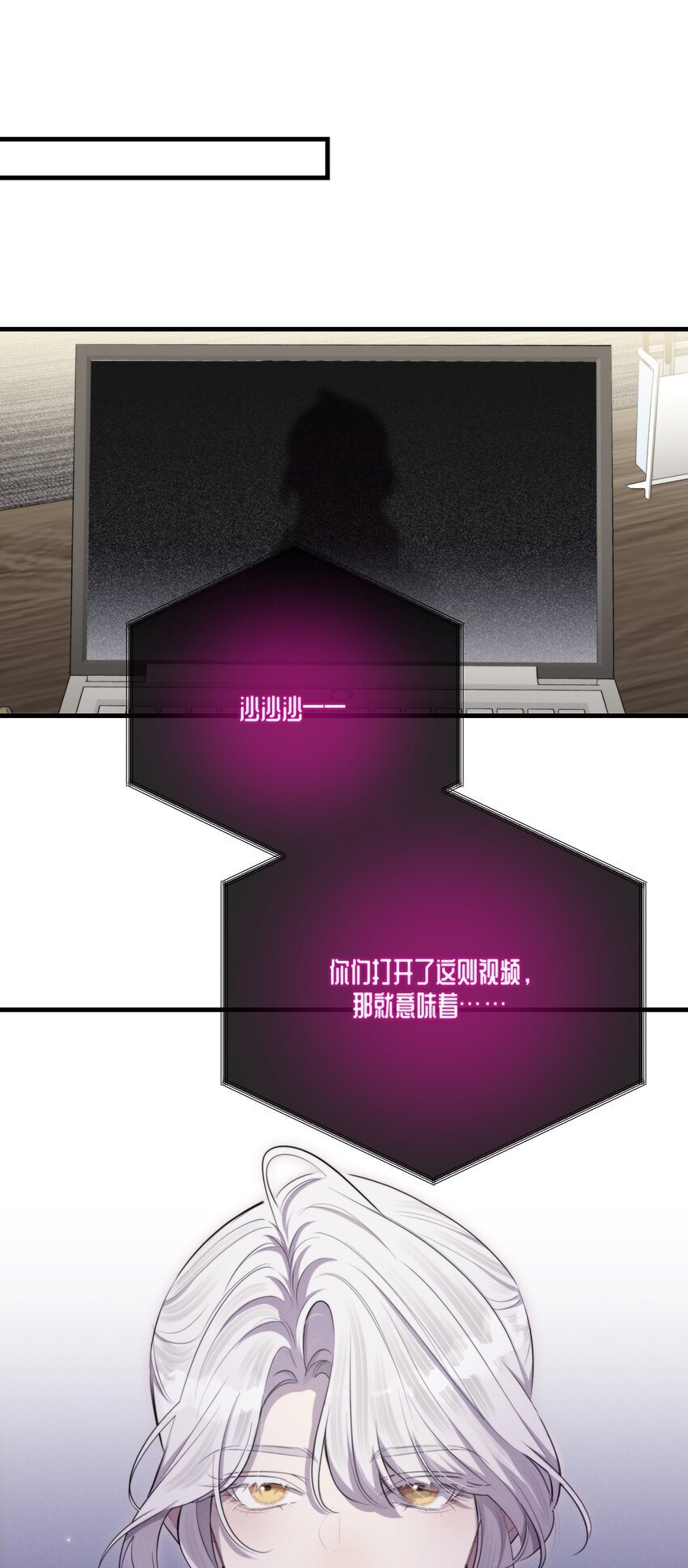 第31话 反击54