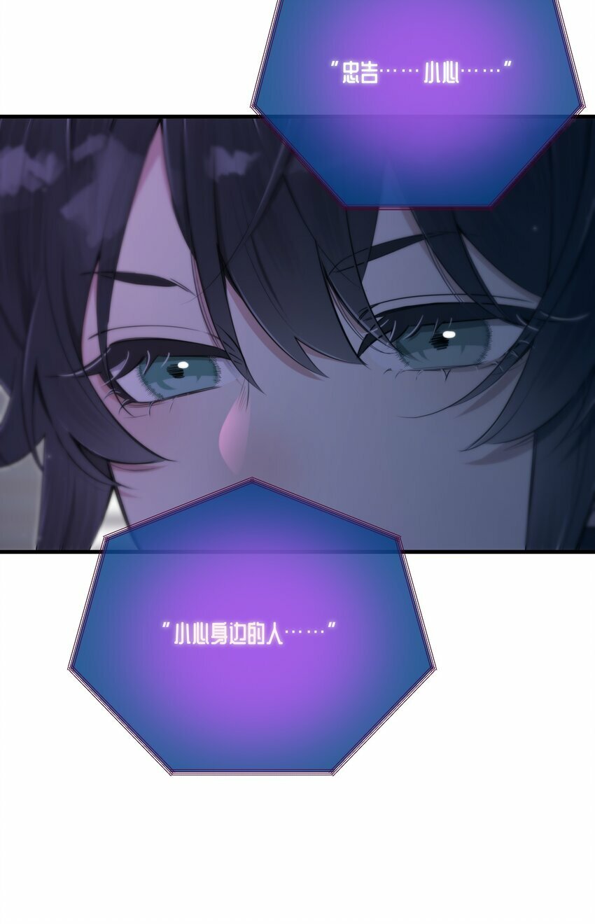 第17话 真假难辨3