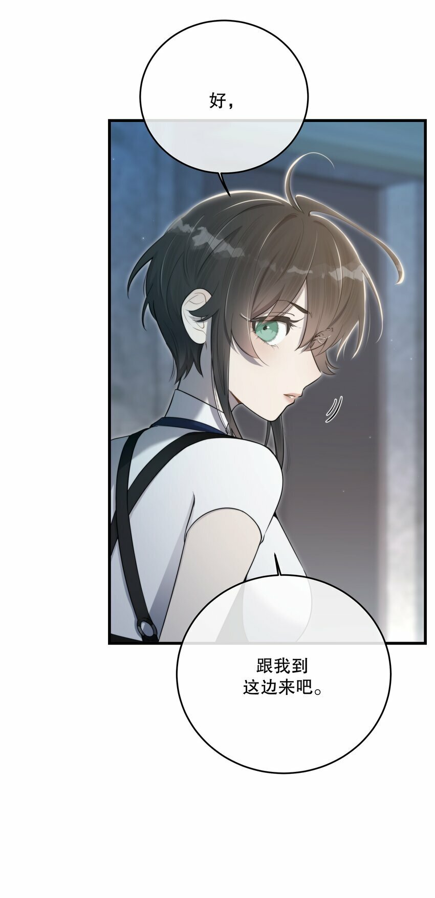 第27话 串起来了47