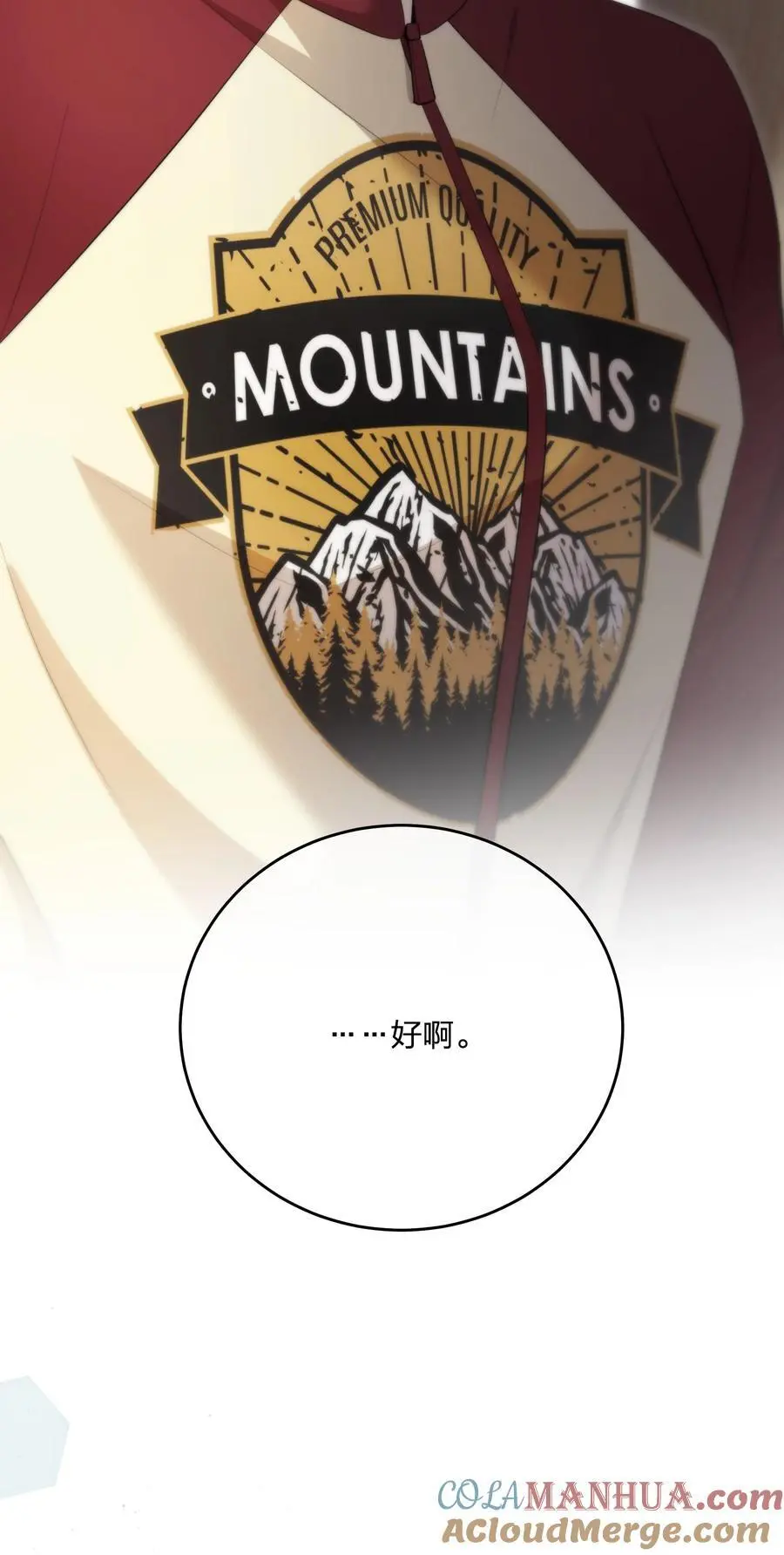 第43话 谁是螳螂？谁是黄雀？45