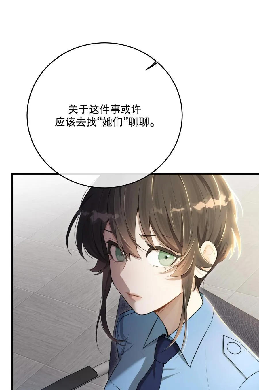 第47话 是时候了44