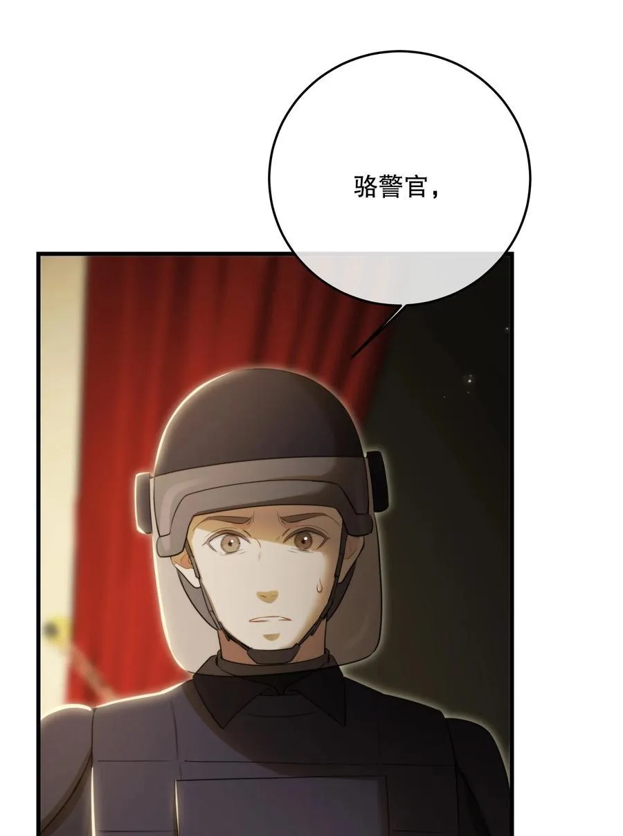 第57话 来验收结果吧3