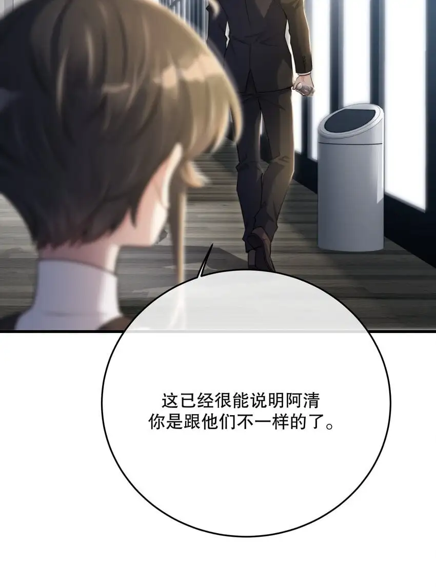第39话 先行布防16