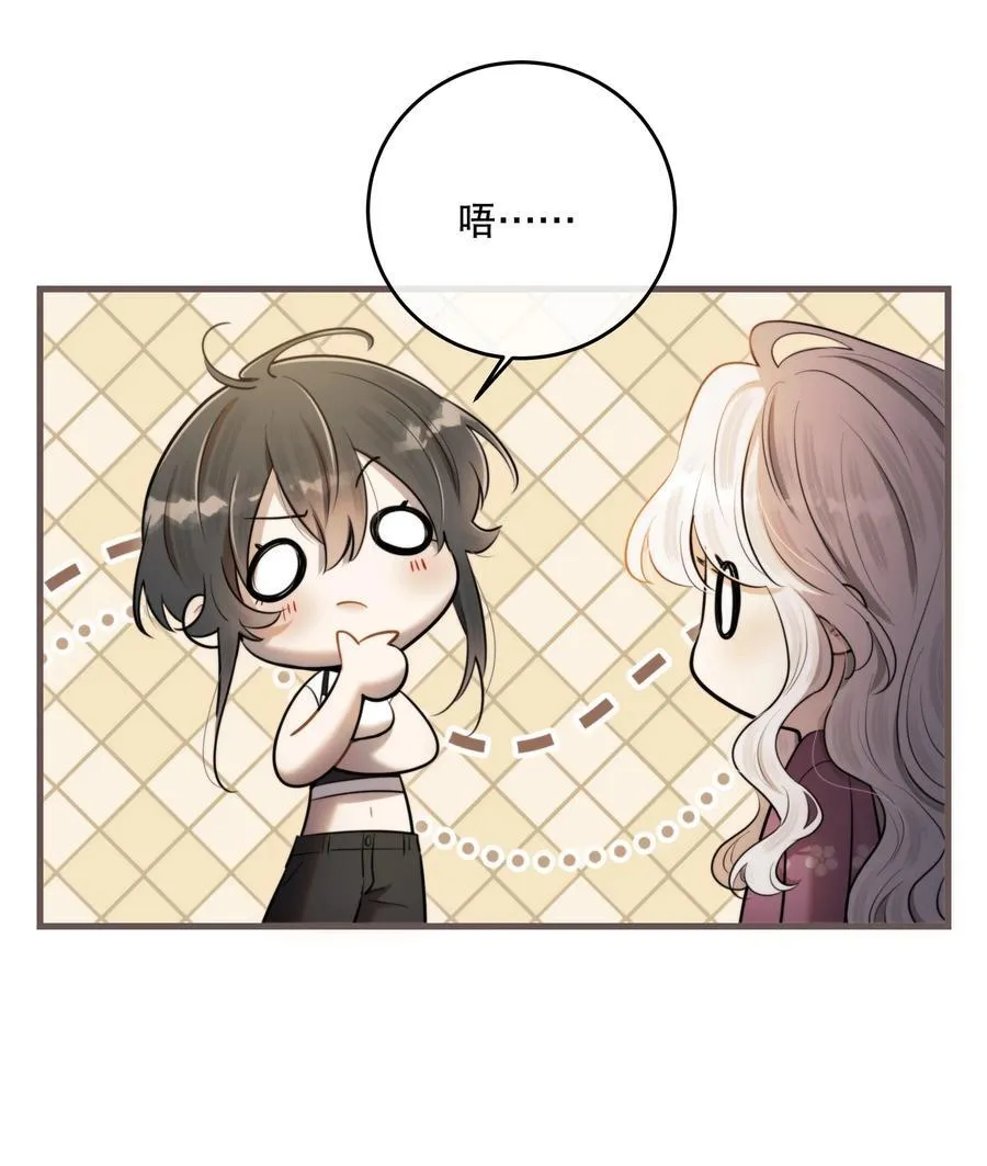 第58话 愿望是……55
