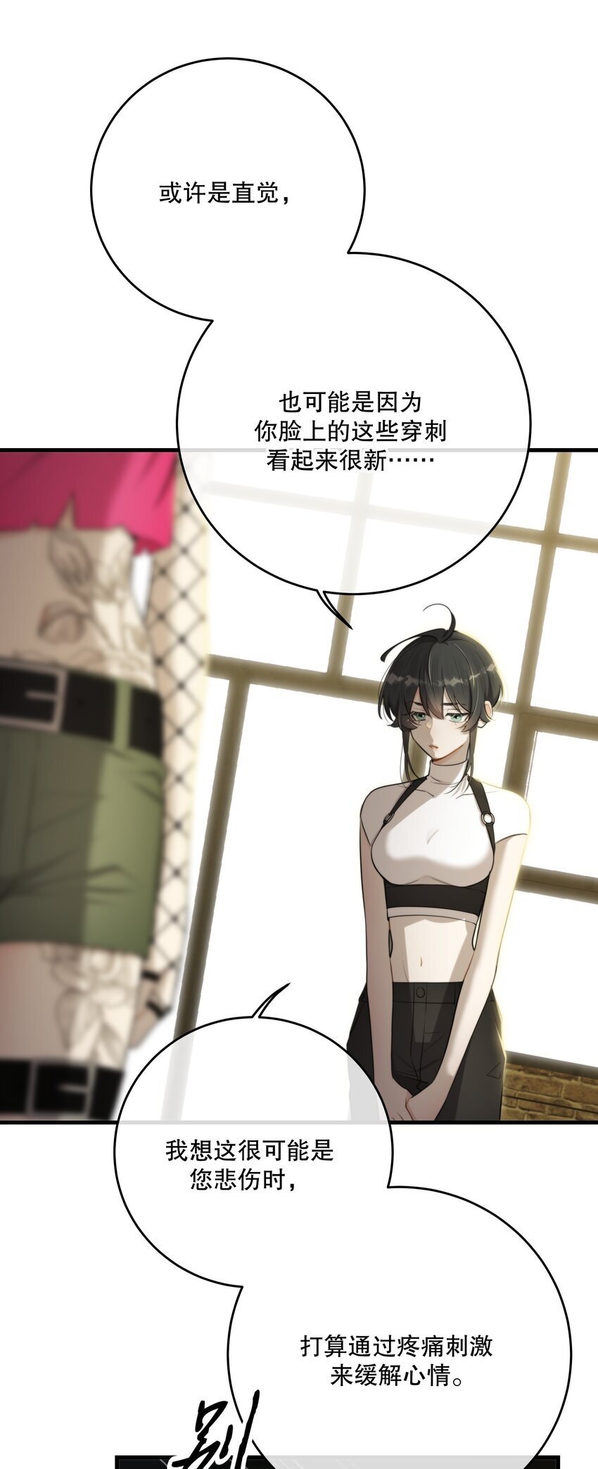 第34话 琥珀17