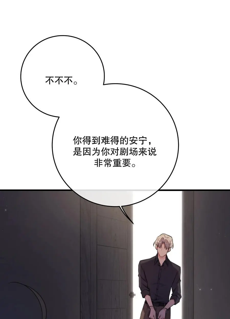 第44话 当年59